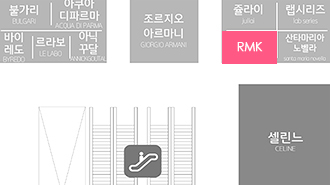 현대백화점 무역센터점 내부 약도