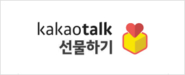 카카오톡 선물하기 로고