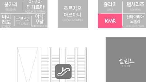 현대백화점 무역센터점